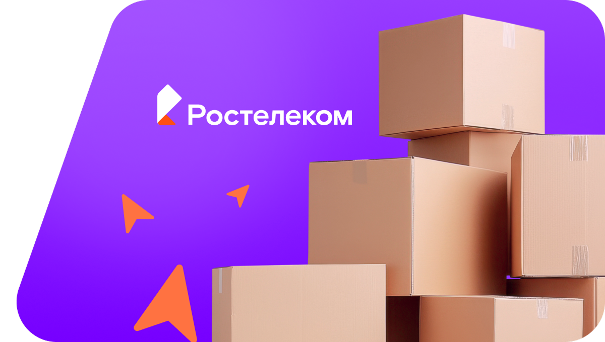 Переезд в новую квартирув&nbsp;улус Дырестуй